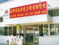 深圳企業(yè)食堂承包與管理的全維度解析